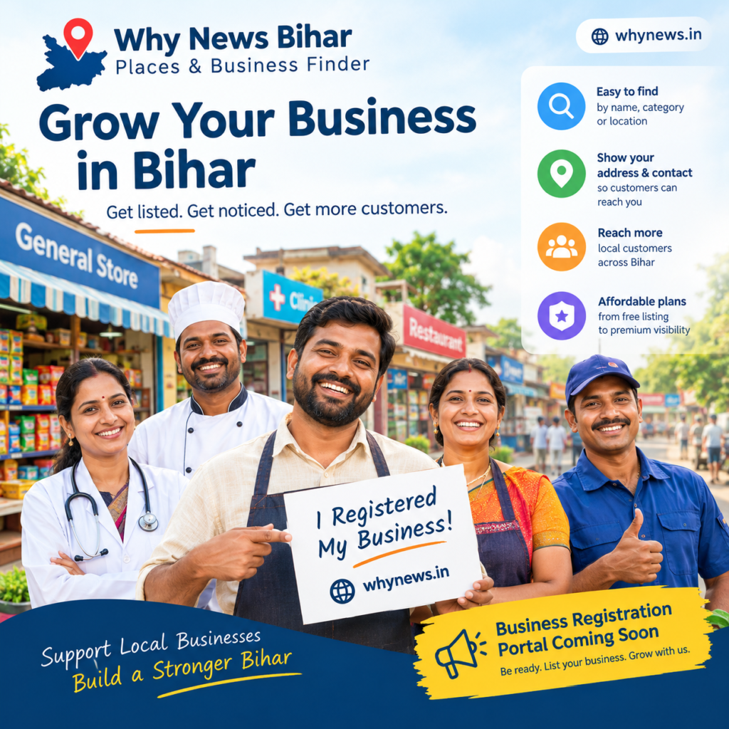 Bihar Business Directories connects Bihar customers with village businesses, handmade basket sellers, Mithila painting artists and local services