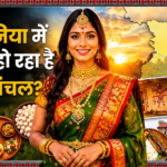 दुनिया भर में क्यों मशहूर हो रहा है मिथिलांचल? जानिए इसकी संस्कृति, भाषा, खानपान और ऐतिहासिक पहचान