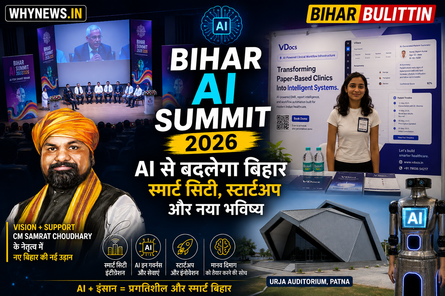 Bihar AI Summit 2026 at Urja Auditorium Patna featuring AI startups, smart city vision, healthcare AI innovation, robotics, Samrat Choudhary vision for Bihar, Bihar startup ecosystem, artificial intelligence conference in Bihar, Medihertz Frequencies, AI future of Bihar, AI in healthcare, Bihar smart city integration, Patna AI event ground report, Indian AI summit, Bihar technology transformation, AI and innovation in Bihar, startup culture in Patna, future of AI in India, Bihar digital transformation, AI governance and startups in Bihar.