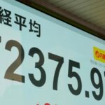 Rebound in tech shares pushes Asian shares higher, while oil prices fall